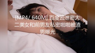 大屁股妹子道具后入自慰自拍，呻吟声销魂淫荡