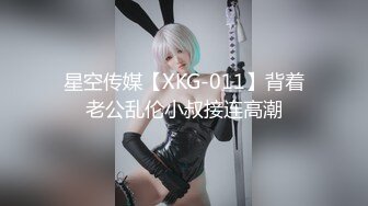 ★☆极品流出☆★【小清新萌妹】✨脱下白色纯欲小内裤 露出粉嫩无毛可爱白虎小嫩穴 被大鸡巴哥哥疯狂冲刺，太爽了～好刺激呀～他非要拍摄 (2)