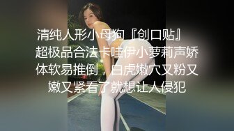 STP30101 【SM_siqing】性感女神~!G奶美腿~裸舞诱惑~跳蛋喷水太骚了，喷血推荐！极品尤物