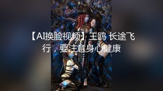 《云盘高质✿泄密》露脸才是王道！职业技术学院纹身叛逆苗条小美眉开房与炮友大玩性爱自拍~年轻人玩的激情月经期间闯红灯干