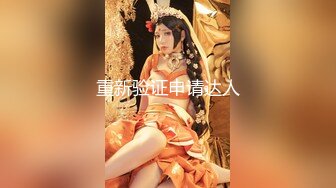 91大神呆哥-北京人妻小悠带着面具和新炮友啪啪