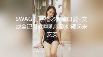 《SM调教✅臀控必享》电_报群最新流出大神【宇轩】的淫荡骚妻母G私拍各种性事第三季~扩张异物插入3P肛交各种极限操作 (24)