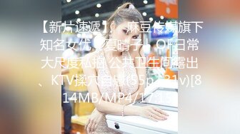 极品爆乳肥臀亚裔李淑娟同留学生闺蜜剧情演绎❤️混合公寓小伙被俩人挑逗生猛双飞