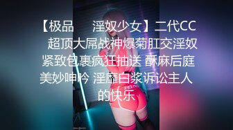 超顶级NTR绿帽人妻，白皙大奶少妇【JC夫妇】订阅私拍，诚邀各界实力单男3P多P舔屁眼啪啪，刷锅狠人 (3)