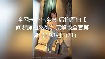 [福利版] 大鸡巴Kevin与网黄在红厅里做爱,超大胸肌猛操骚逼