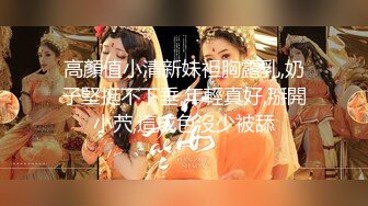 稀有露脸 高端ACG业界女神爆机少女▌喵小吉▌珍品T3会员《月清花》古装诱惑仙女下凡 细腻嫩穴美乳 珍藏必备爆赞!