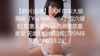 [MP4/478M]7/21最新 小ㄚ头的明星梦露出巨乳初形成嫩到滴水的粉穴VIP1196