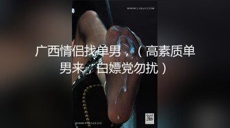 【新片速遞】高能预警！韩国TS高颜值完美身材爆乳尤物▌mina ▌吊起尤物强势玩弄 无情猛攻后庭爆浆痛并快乐 快被玩坏了[1.26G/MP4/28:55]