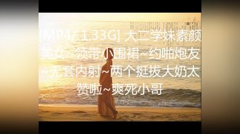 [MP4/ 1.03G] 新人下海渔网袜御姐！齐逼牛仔短裤！和炮友激情操逼，骑乘位插穴，两个奶子直晃动