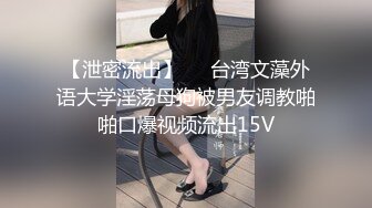 【新片速遞】&nbsp;&nbsp; 气质黑丝御姐少妇露脸跟青龙大鸡巴哥啪啪，无毛白虎逼口交大鸡巴样子好骚，让大哥无套爆草，直接射进骚逼里[574MB/MP4/01:02:24]