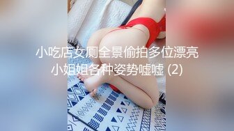 【极品白发小妹】神情尽显淫态黑丝白虎窈窕身材女上位骑乘大开M腿榨汁巨屌顶蹭G点嫩穴潮吹淫汁画出优美弧线