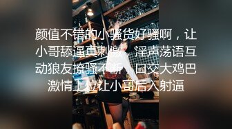 红唇苗条妹子洗完澡和炮友啪啪，沙发口交上位骑坐抽自己动猛操呻吟娇喘