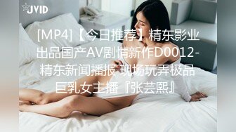 【自整理】在楼梯上给维修工人口交 【92V】 (13)