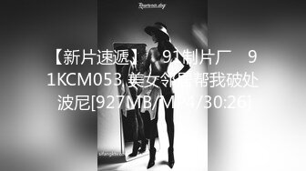 【大象传媒】dxav-0083 海龙王彼得-娃娃