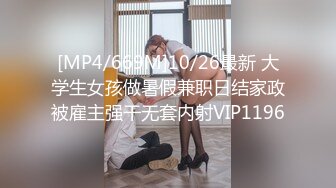 [MP4/ 437M]&nbsp;&nbsp;身材丰满主播约个大叔双人直播大秀 交啪啪 十分诱人