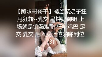 【沐沐雅】 全裸美厨娘边做菜边秀 制服丝袜跳蛋洗澡自慰