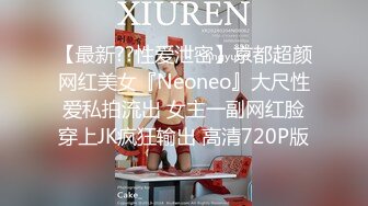 罕露脸海神和四婶的弯弯绕绕学生家长和老师都在与托管所工作的婶婶穿汉服啪彩蛋还操了表妹