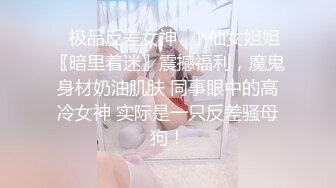 红唇花臂妹子啪啪张开双腿按着大力猛操!（进群约炮）