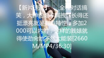 【10月新档】推特16万粉丝小骨架纯天然E杯网黄「崽儿酱」付费资源 美乳小母狗情趣内衣酒店约炮后背疯狂骑乘