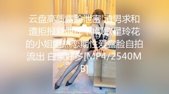 [MP4/ 489M] 长筒过膝白袜极品艺校舞蹈系女神 纯欲风长筒过膝白袜 白白嫩嫩美少女