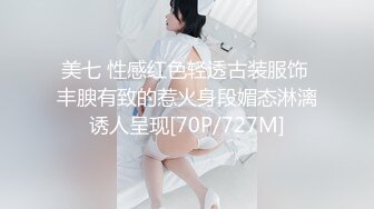 【猎奇稀缺大开眼界】极品贫乳姬嫩屄学生妹羞耻露出 商场公厕电梯啪啪内射 奶水化作淫水 抽插带出大片汁水喷溅