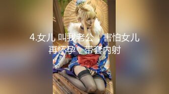 【新片速遞】&nbsp;&nbsp;老婆终于不在家,瞅准机会把早已惦记上的妹子叫来做客,在和妹子一起读初中时就惦记上了,现在终于艹到了 [355M/MP4/45:09]