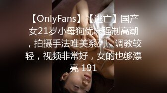 onlyfans 99年情侣博主yourloliipop 身材气质max 天天同居性爱干炮 口交啪啪【168v】 (151)