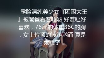 [MP4/399MB]幫忙補習的風韻表姐被我強上