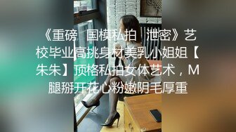 【Victoria_009】高端女神~身材无敌~全裸诱惑跳蛋自慰【13V】 (11)