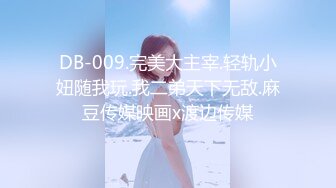 贵圈万人追踪OnlyFans网红CDTANT闺蜜Ljy44682解锁私拍~3P、4P各种淫乱~场面令人乍舌 (5)