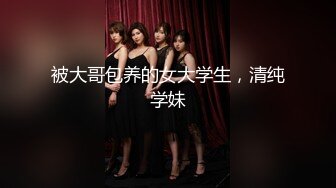 [HD/0.4G] 2024-10-07 XB-199 杏吧傳媒 黑絲大奶熟女阿姨被小夥從浴室操到房間