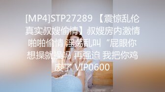 [MP4]STP26647 辣椒原创 HPP-017 美女模特外拍被猥琐摄影师拍出水来 VIP0600