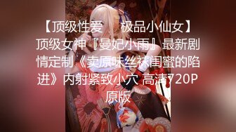 【新片速遞】高顏值小M狗,渴望被调教,壹下找了俩壮男来家里玩3P,嘴里吃壹个,后面吃壹个,玩得不亦乐乎[405M/MP4/49:48]