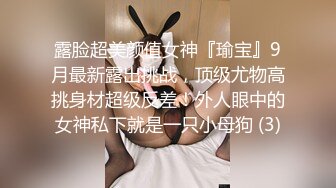 【百度云泄密】反差女神S极品身材淫荡3P啪啪被曝光