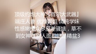 【蜜汁白虎女神】娜娜 超人气台北玩偶姐姐 富婆攻略手册第二部 女S调教公狗 尽情享受女王寸止榨精