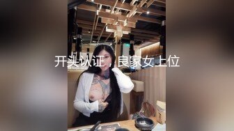 [MP4/1270M]11/23最新 一部手机带来的缘分巨乳大学生开腿后入援交母狗VIP1196