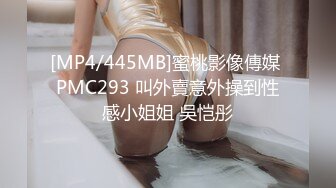 蜜桃传媒 PMC021 喜欢去外面鬼混的儿媳妇 被有钱的公公收了