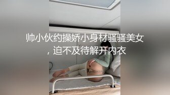 [2DF2] 做生意的老板酒店重金网约打底3000以上的高颜值气质外围女模超级大吊奶高冷型太狠了把肚子操疼了国语 - [MP4/102MB][BT种子]