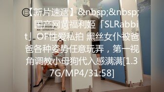 [MP4/498MB]10-5探花师徒约啪苗条小妹，快餐主打就是快，后入几分钟缴枪