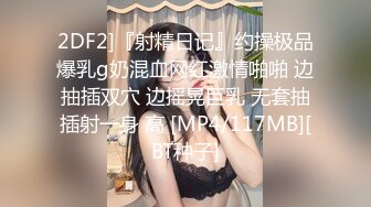 新来的美女模特全程露脸深夜撩骚互动狼友，揉奶玩逼勾搭大哥，让大哥抠逼揉奶，各种抽插爆草，干的神魂颠倒