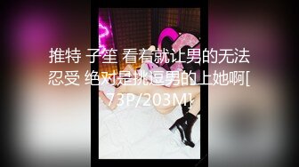 [MP4]【170cm顶级美腿女神】这妹子太骚了，无毛骚逼各种道具，大茄子凳子腿棒球棍，轮番上阵大量喷水，浴室洗澡诱惑-