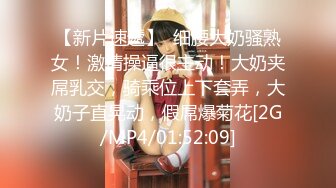 [MP4]周末礼包 极品女神双飞场&nbsp;&nbsp;甜美风骚&nbsp;&nbsp;香艳性爱 配合默契 今夜尽享齐人之福