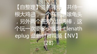 STP23413 新晋实力探花 纹身哥约操外围女神 极品小仙女 身材苗条 一对车灯极品，啪啪后入尤物