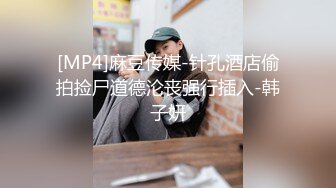 [MP4]长相清纯扎着两个辫子萌妹啪啪，换上可爱情趣装骑乘猛操