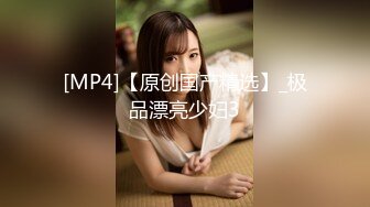 [MP4/2.88G]8/21最新 小姐姐肉感身材撩人销魂风情受不了马上舔吸揉捏啪啪VIP1196