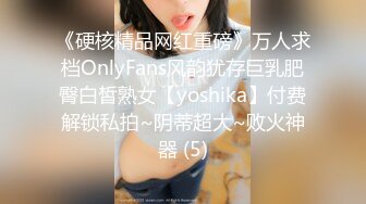 五一劳动节特辑XKVP003 冷艳女教师惨遭学渣强奸_香菱