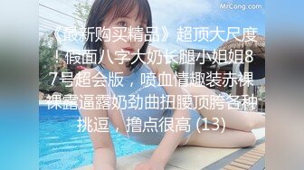 【新片速遞】&nbsp;&nbsp;朋友的骚老婆❤️来他们家里玩，逞朋友出去加几个小菜，勾引一下他老婆吃鸡巴❤️吃得太带劲了！！[81M/MP4/01:52]