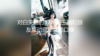 小巧可爱姐姐：戴套啦，不要拍我哎，我不要高潮了 男：还想要吗