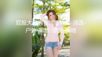 我最喜欢的日韩情侣自拍第18弹 与极品美女裸播，接吻，吃奶，抠逼等，女主是真的漂亮，清纯中带着骚！