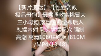 Cola酱营销女郎的肉体报答无与伦比的口交吸吮前例腺隐隐跳动女上位极限爆桩榨精